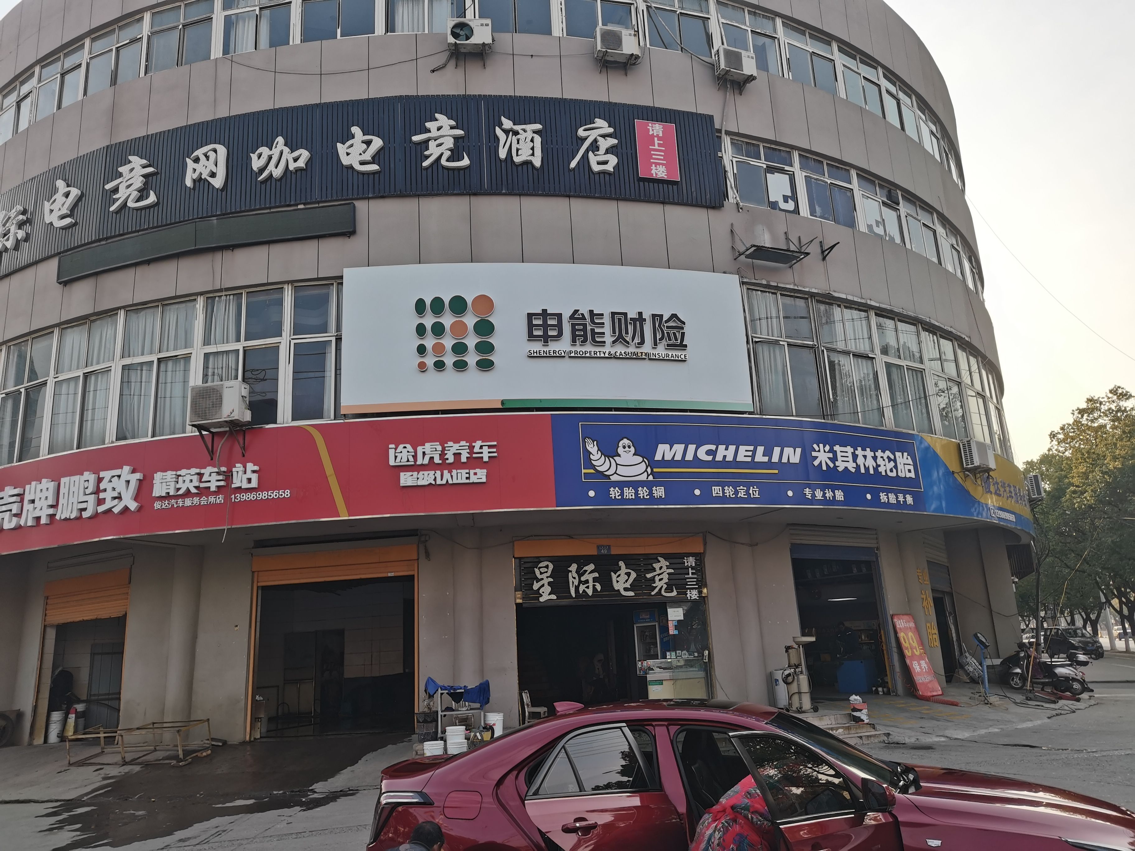 宁洱申能财险门头