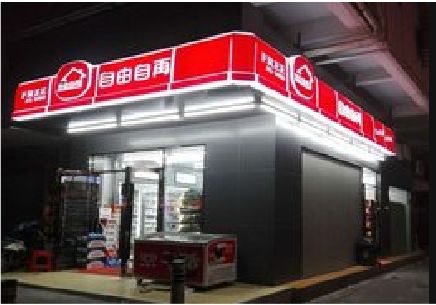 宁洱便利店灯箱制作材质如何选择？