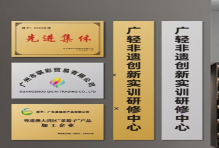 宁洱不锈钢腐蚀牌制作流程
