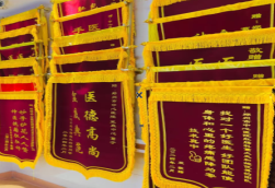 宁洱锦旗类型