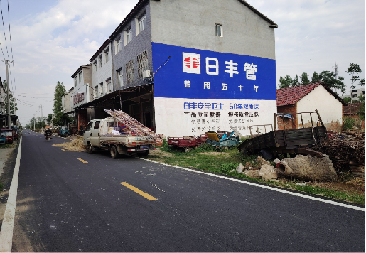 宁洱墙体广告制作复杂吗?