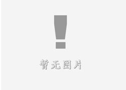 宁洱立体字的制作方式有哪些?