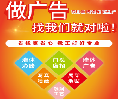 宁洱户外广告安装知识。