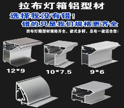 宁洱灯箱的制作型号有哪些？