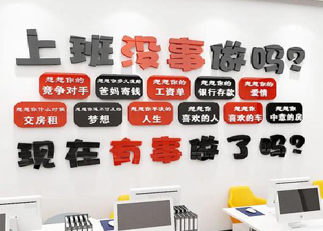 宁洱如何利用亚克力制作公司文化墙？