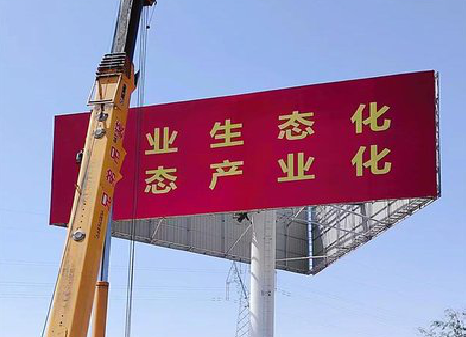 宁洱广告牌制作设计的重要因素。