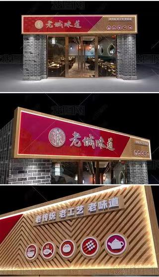 宁洱门头广告概念以及它的特点及优势