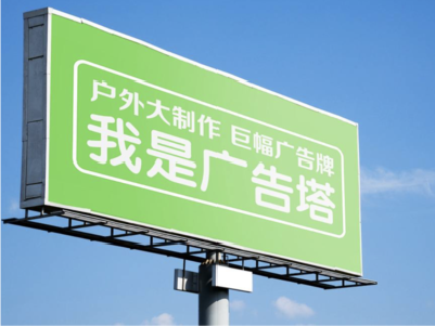 宁洱线下品牌宣传：户外广告的实际应用价值分析