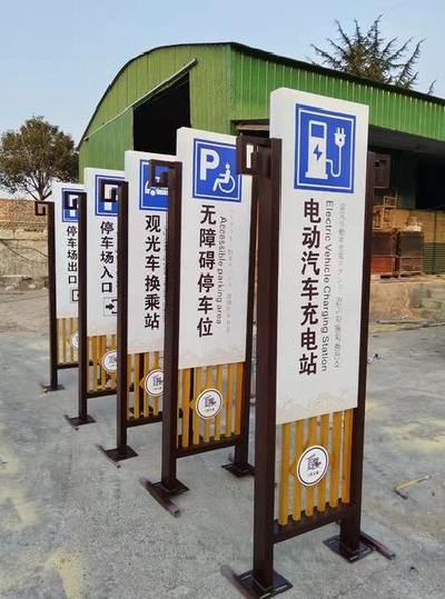 宁洱标识标牌常见的问题解析。
