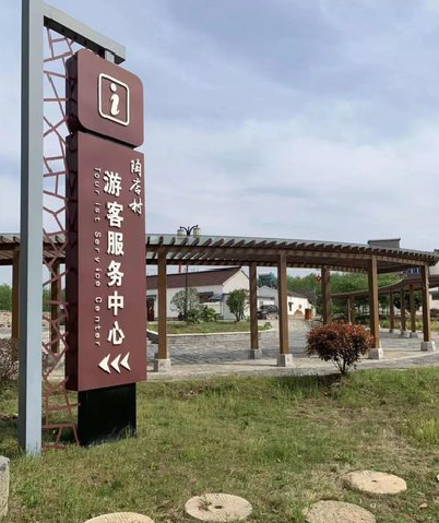 宁洱乡村景点建设标识标牌系统要注意什么？