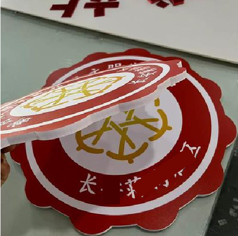 宁洱PVC加UV打印的过程梳理。